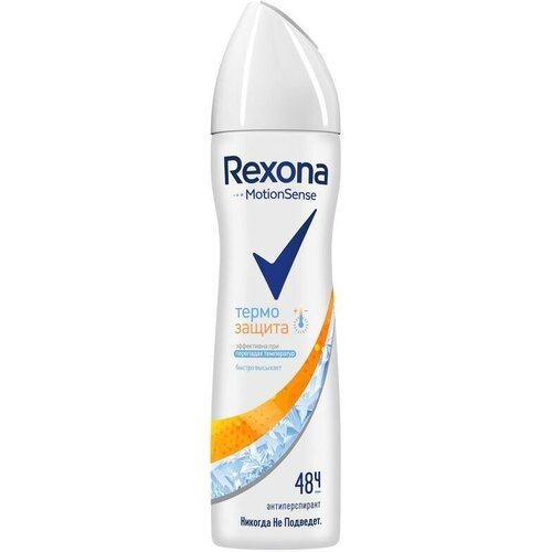 Дезодорант-спрей Rexona Термозащита, 150мл, 6шт. rexona дезодорант спрей свежесть душа 150 мл 2 шт