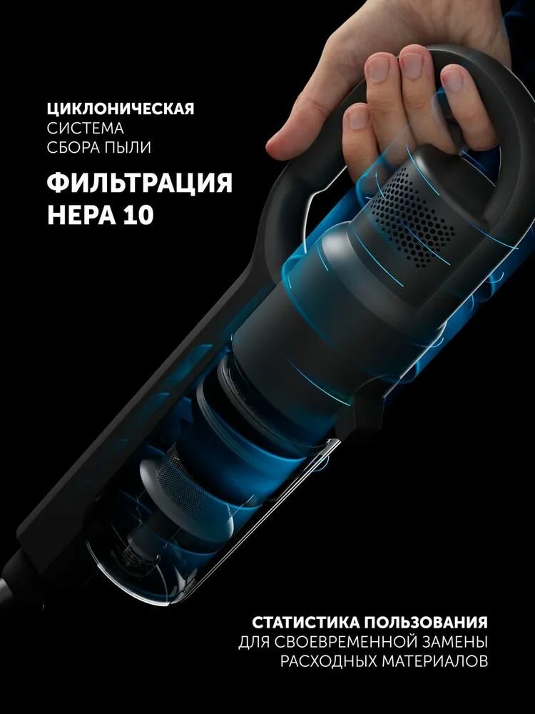 Беспроводной пылесос Polaris PVCS 1150 EXPRESSPRO - фотография № 7