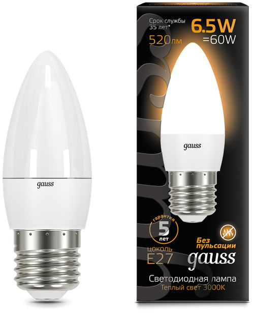 Лампа светодиодная gauss 103102107, E27, 6.5 Вт, 3000 К