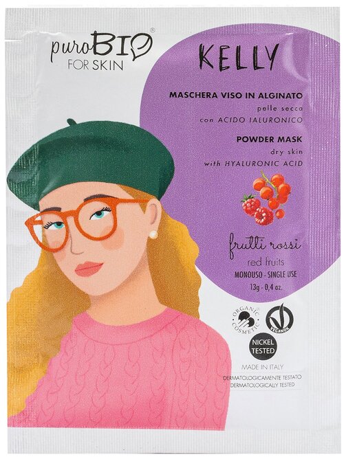 PuroBIO Kelly альгинатная крем-маска для сухой кожи лица Красные ягоды, 13 г, 13 мл