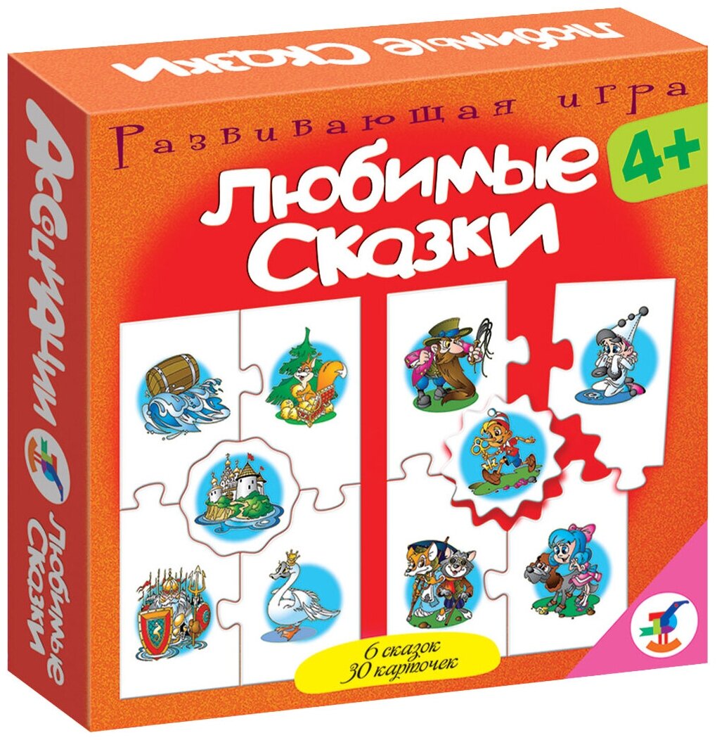 Настольная игра Дрофа-Медиа Ассоциации. Любимые сказки