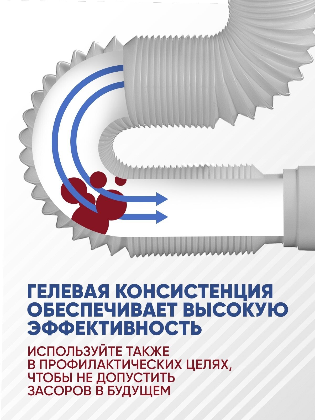 средство санокс 500мл чистый сток (крот) от засоров 632 АИСТ - фото №12