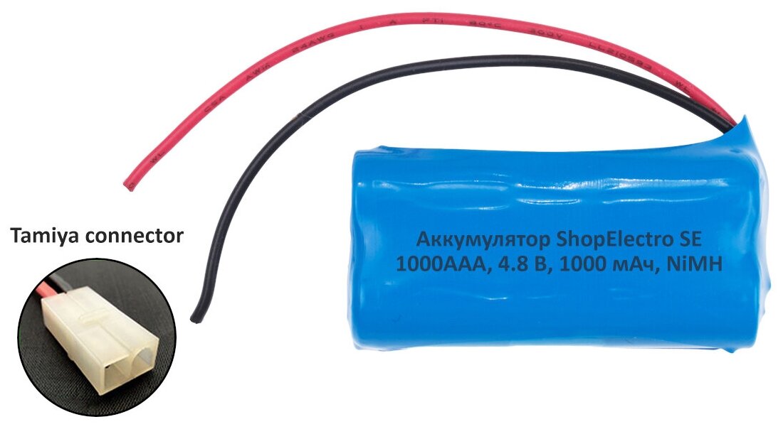 Аккумулятор ShopElectro SE1000ААА, 4.8 В, 1000 мАч/ 4.8 V, 1000 mAh, NiMH, с коннектором Tamiya (2)