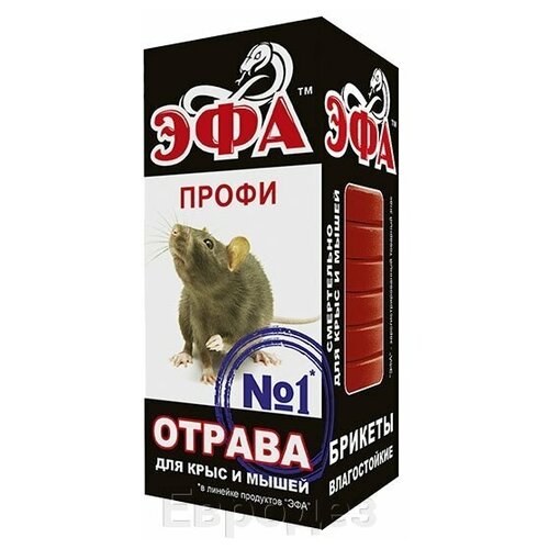 Средство от крыс и мышей Эфа-Профи №1, 1004246, брикет, 150г