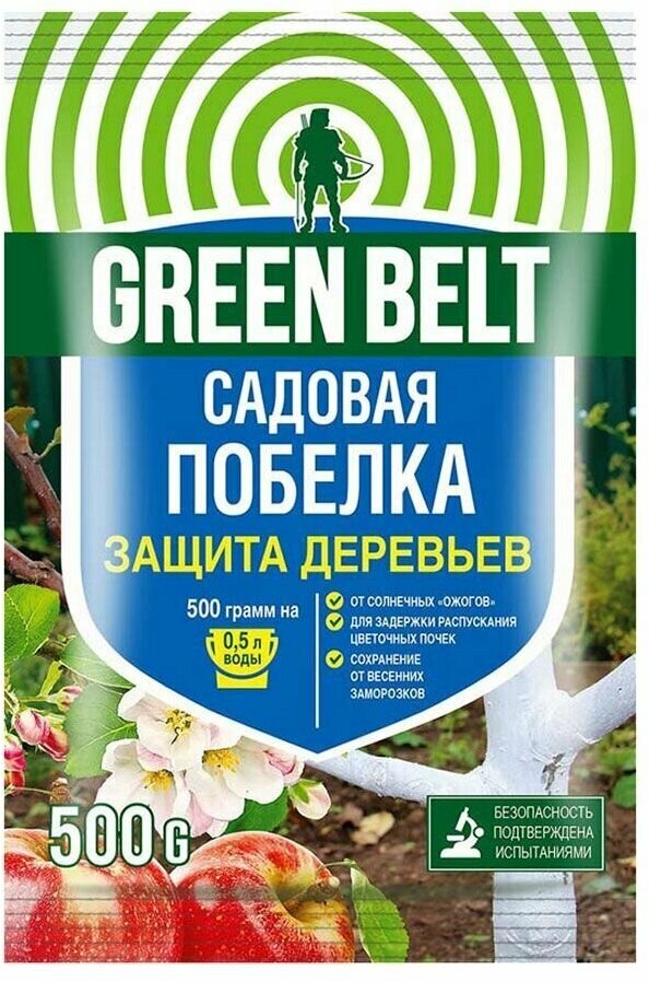 Побелка садовая GREEN BELT (Грин Белт) 500гр. 2шт. - фотография № 5