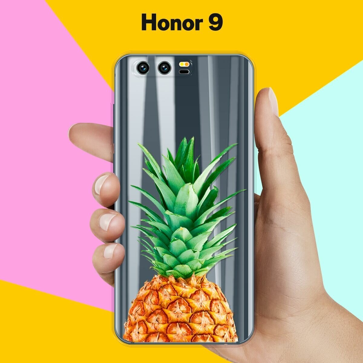 Силиконовый чехол на Honor 9 Ананас / для Хонор 9