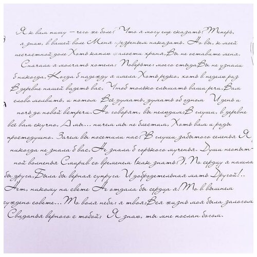 Бумага крафт, двусторонняя, розовый-письмо на белом, 0,6 х 10 м (1 шт.)