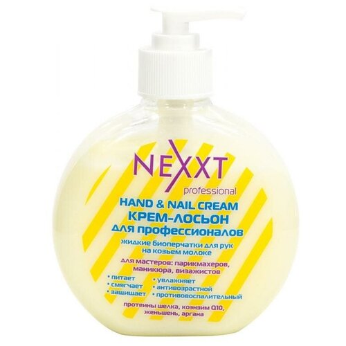 Nexxt крем-лосьон для рук Мастеров (на козьем молоке) salon profess. 250мл.