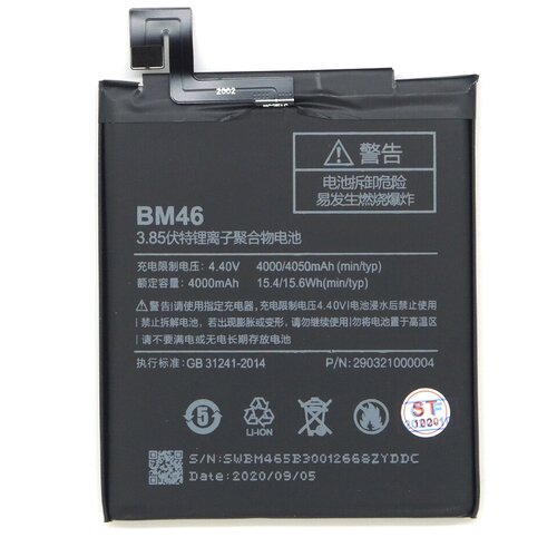 фото Аккумуляторная батарея (акб) для xiaomi bm46 redmi note 3, note 3 pro, note 3 pro se нет бренда