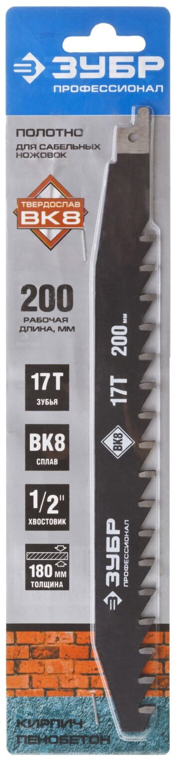 Пилка для ножовки ЗУБР HM 200мм 159770-17