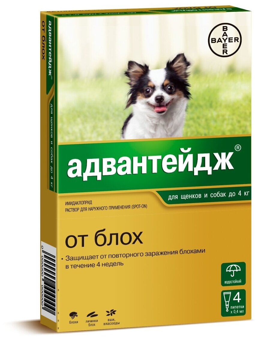 Адвантейдж (Bayer) для собак от блох до 4 кг (4 пипетки х 0.4 мл)