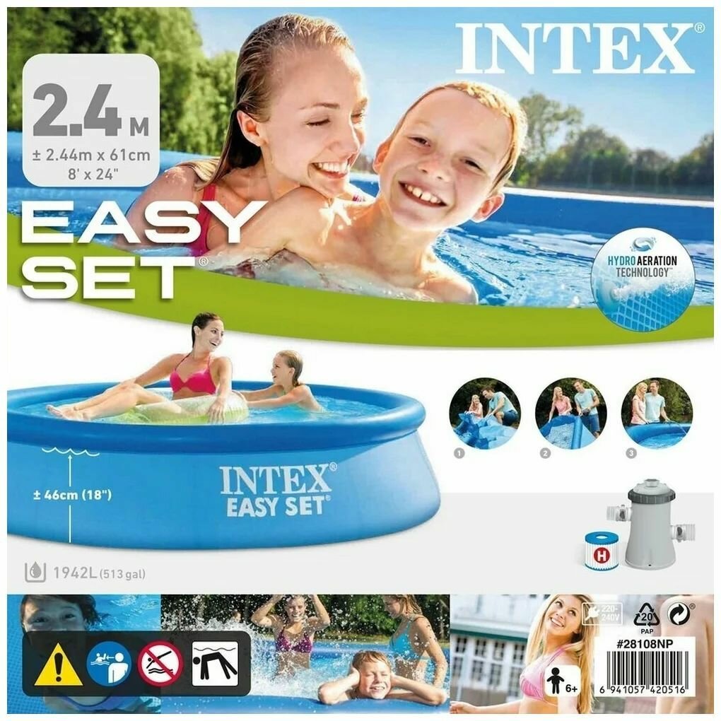 Бассейн INTEX 28108 EASY SET, 244х61см, фильтр-насос 1250л/ч - фотография № 16