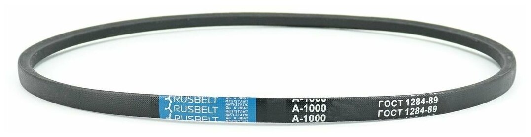 Ремень приводной клиновой RUSBELT профиль А-1000 Lp / 970 Li ГОСТ 1284-89