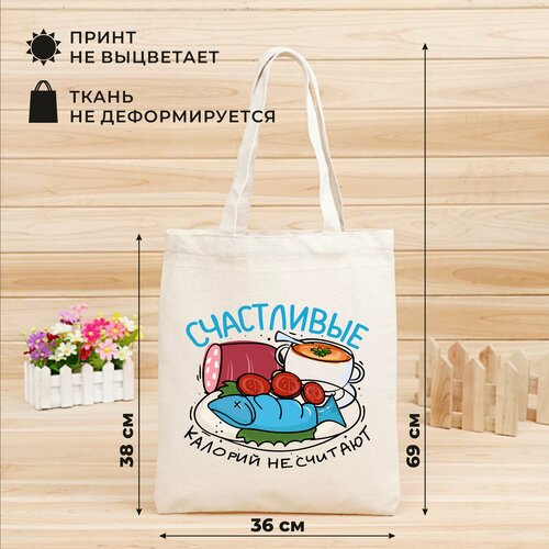 фото Сумка авоська шпр19, бежевый corrida