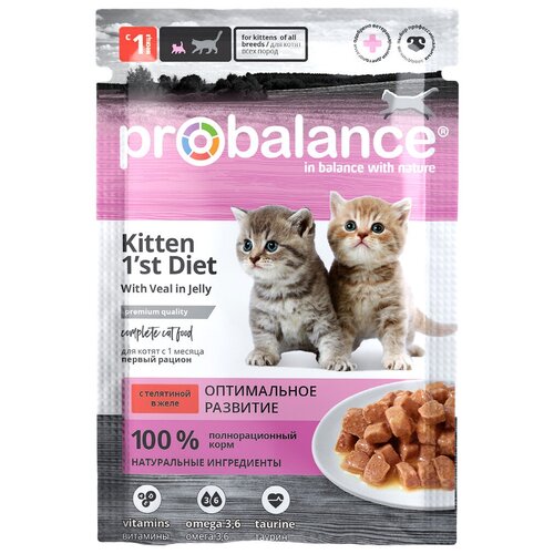 Влажный корм Probalance Kitten 1'st Diet с телятиной в желе (пауч), 25 шт 85гр