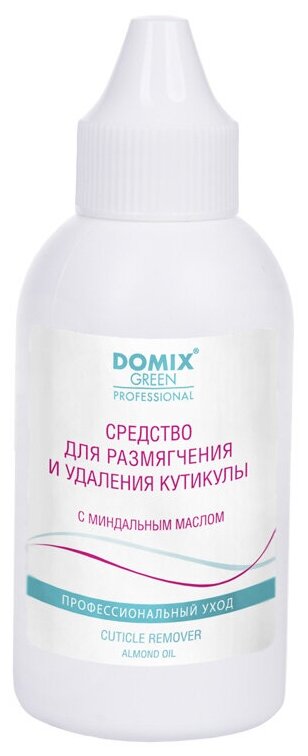 Domix Средство для удаления кутикулы Domix 70 мл с носиком