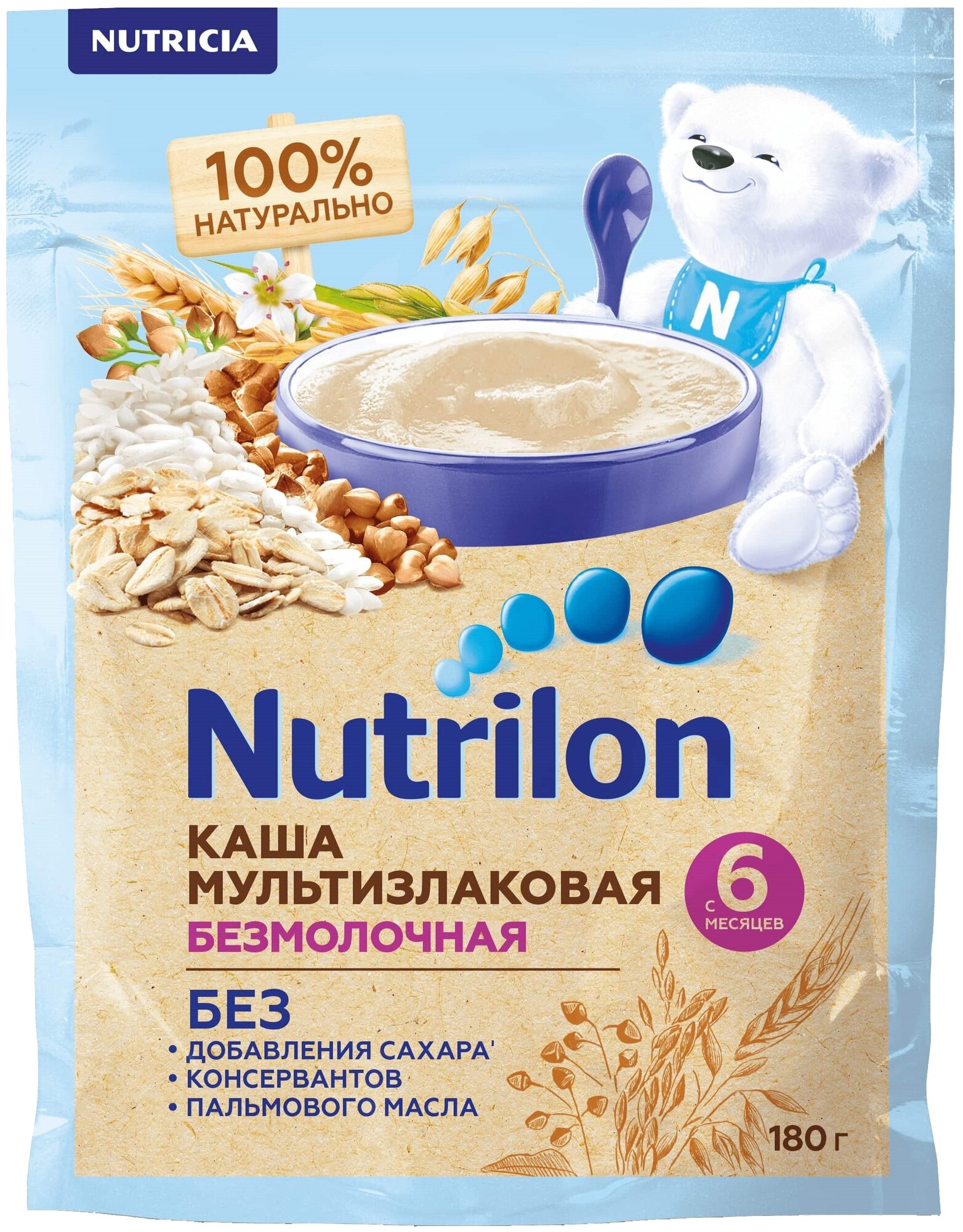 Каша безмолочная Nutrilon "Мультизлаковая", с 6 месяцев, 180 г