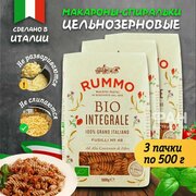 Макароны паста цельнозерновые Rummo Упаковка из 3-x пачек Био Интеграли Фузилли n.48, 3x500 гр.