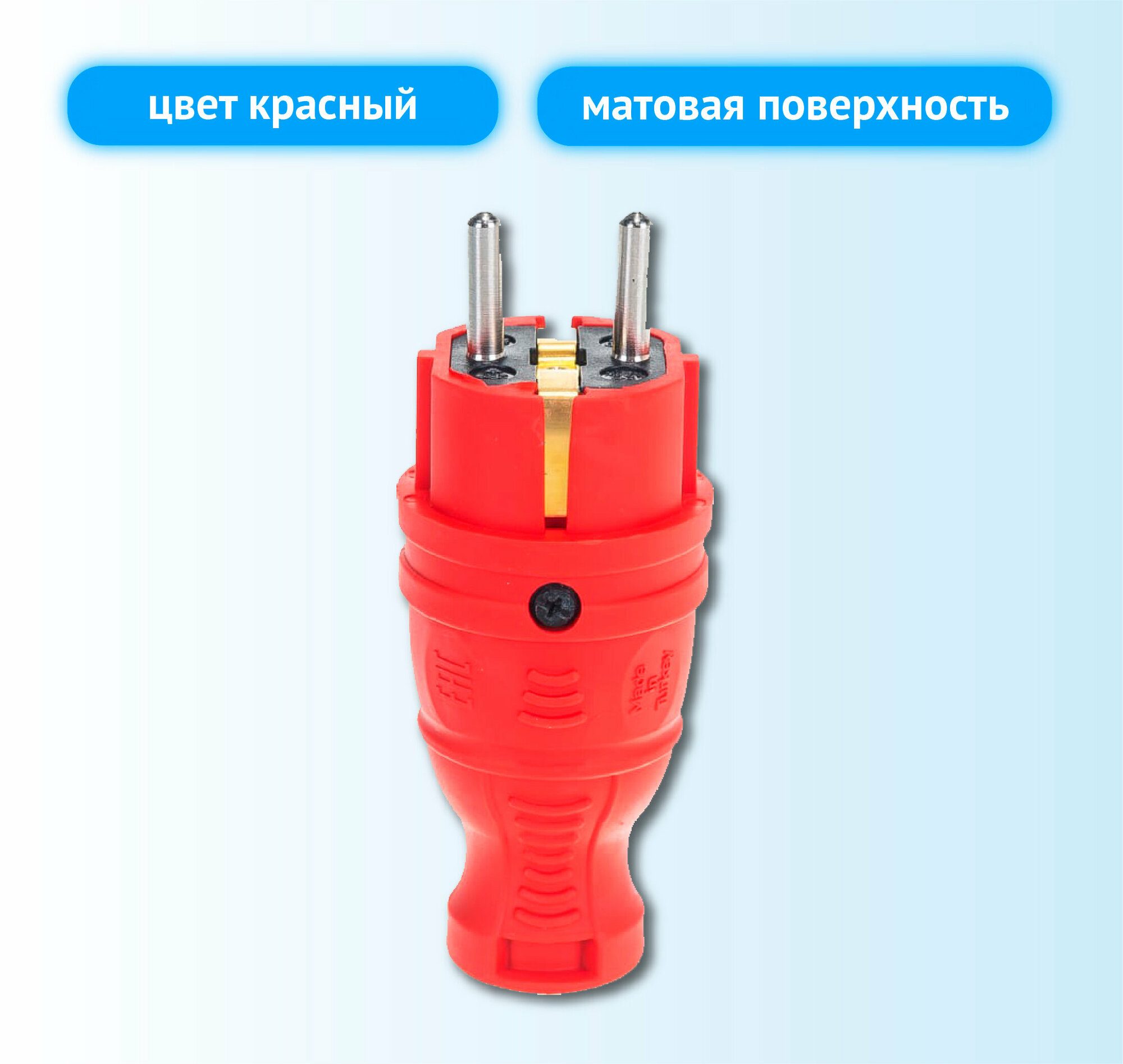 Вилка ЭРА каучуковая с заземлением с прямым вводом IP44 красная - фотография № 2
