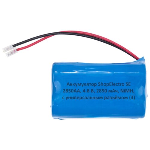 Аккумулятор ShopElectro SE2850АА, 4.8 В, 2850 мАч/ 4.8 V, 2850 mAh, NiMH, с универсальным разъёмом (3)