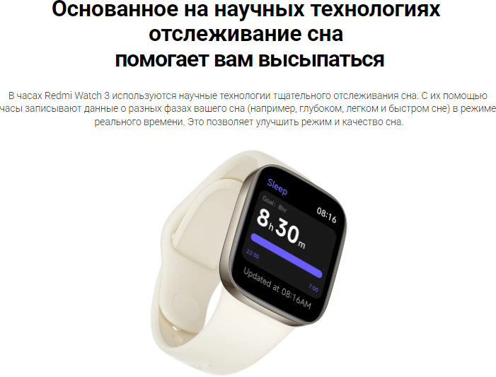 Умные часы Xiaomi Redmi Watch 3 Global для РФ, черный - фотография № 19