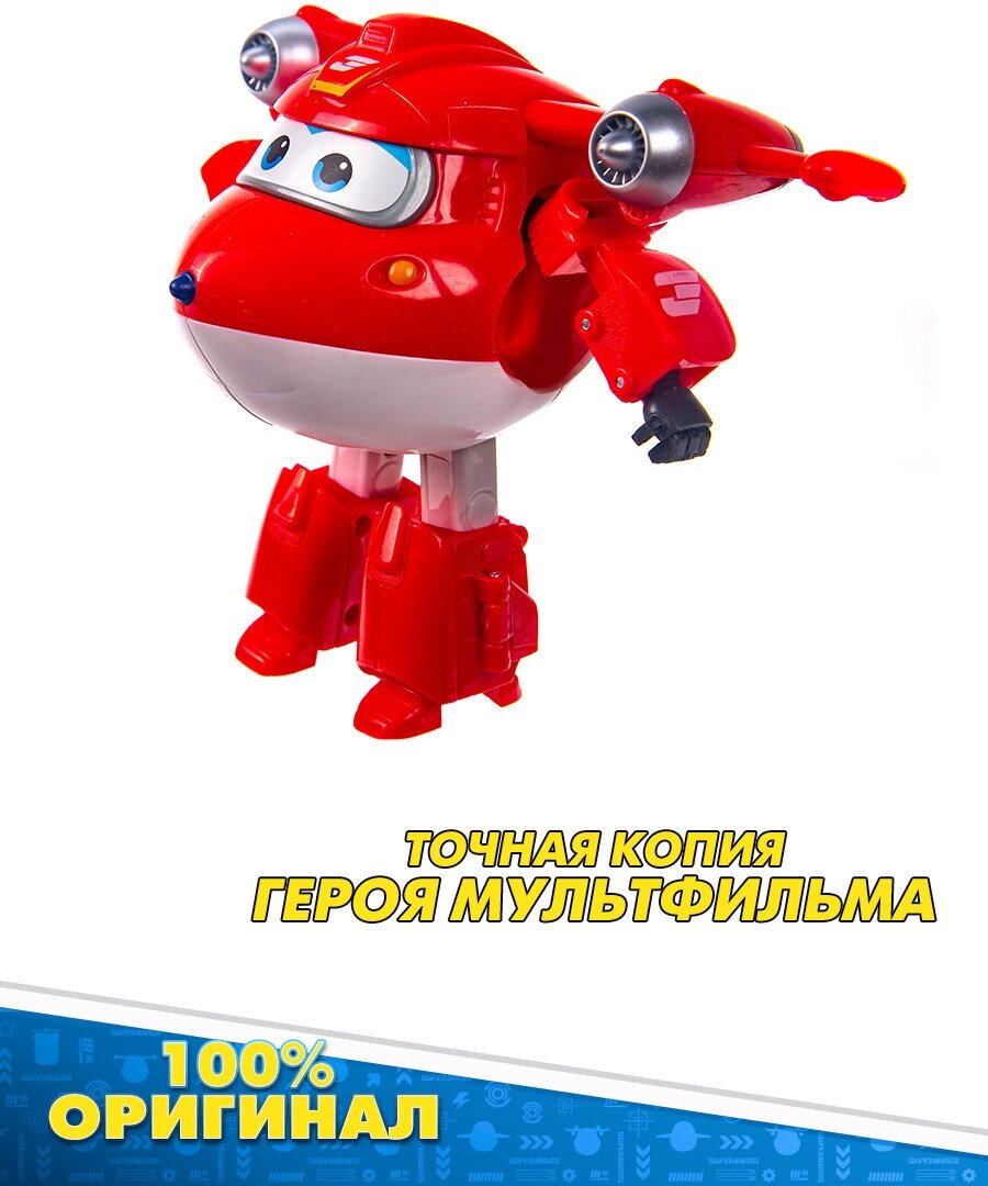 Супер крылья, трансформер супер Джетт Super Wings