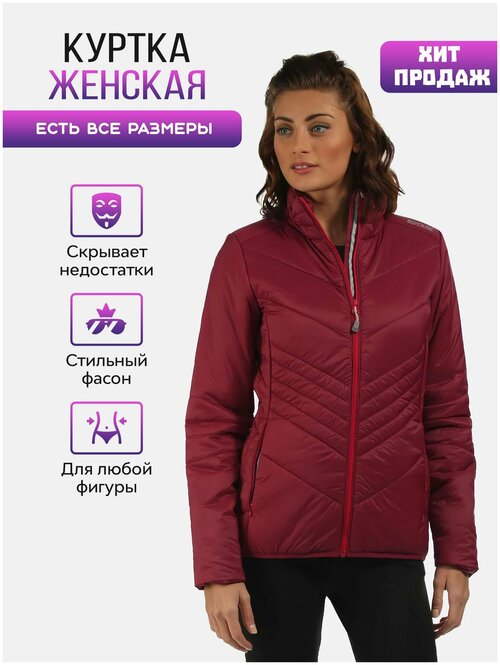 Куртка Regatta Wmns Highfell II RWN092 cherry