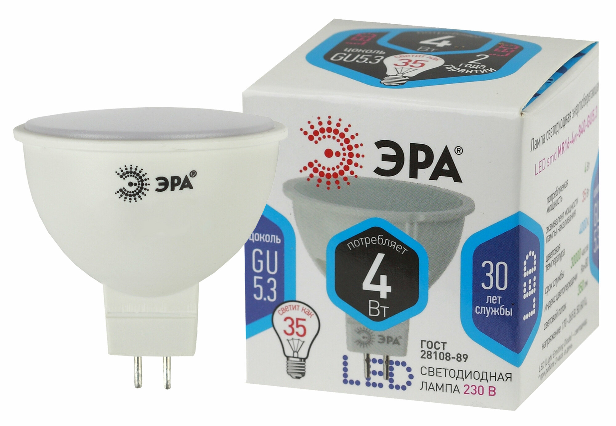 Лампа светодиодная LED софит 4W GU5.3 320Лм 4000К JCDR 220V (Эра), арт. Б0017747