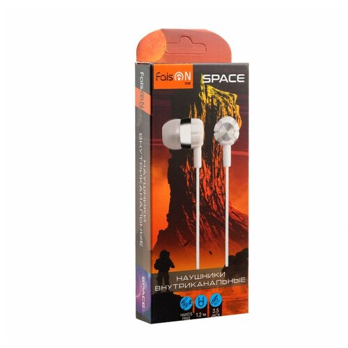 Наушники с микрофоном Faison Q9 Space 12м черные 36300₽