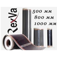 Инфракрасная пленка Rexva XT308 (220вт/м2) 0,8м*3,0м, площадь обогрева 2,4м2