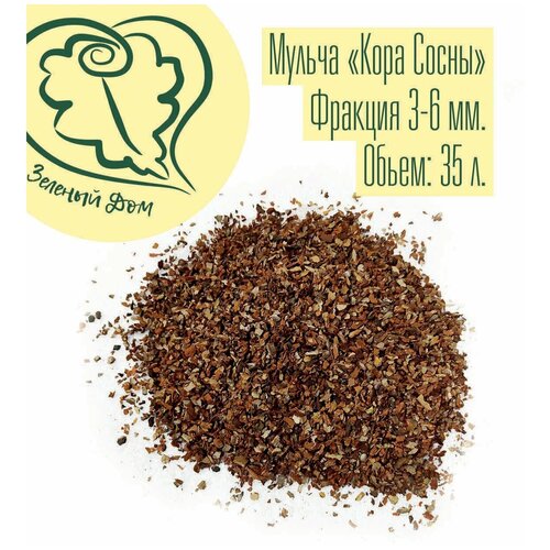 Мульча Кора Сосны 35л, фр 1(3-6мм)