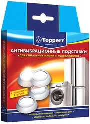 Topperr Подставки антивибрационные 3200