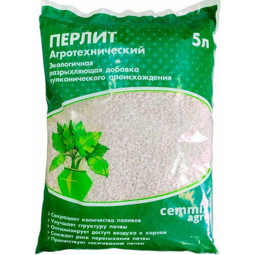 Перлит Cemmix 5л