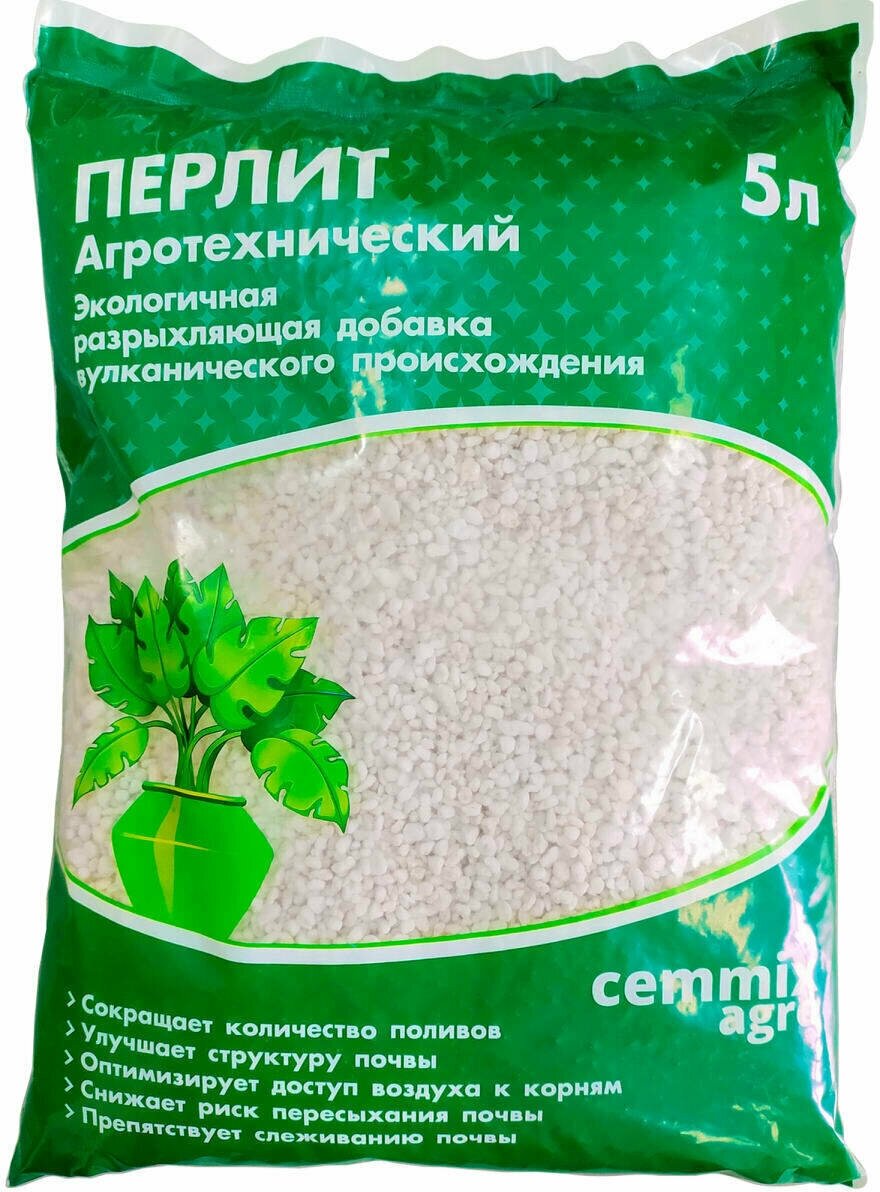 Перлит Cemmix 5л