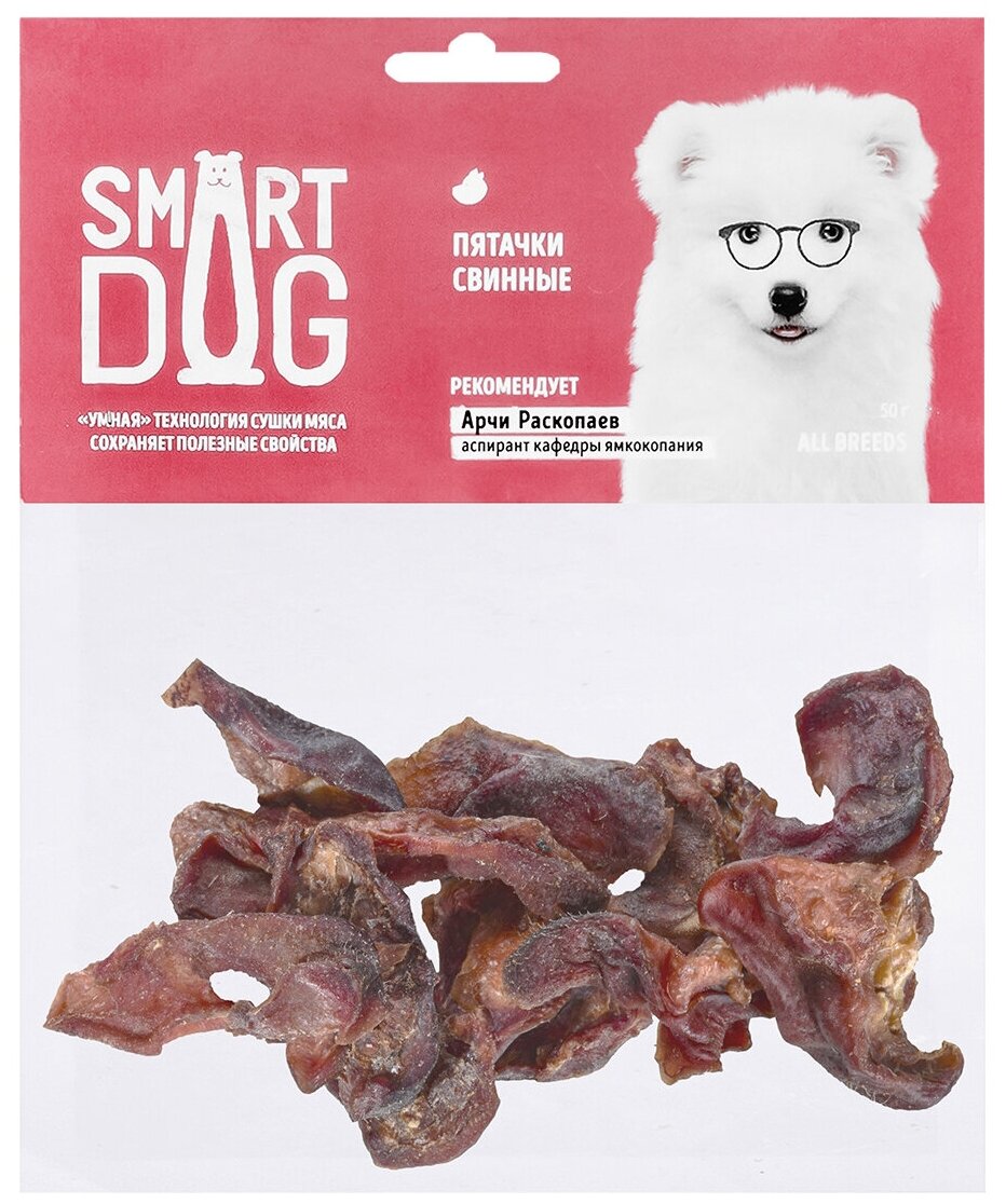 Лакомство Smart Dog cвиные пятачки, 50 г