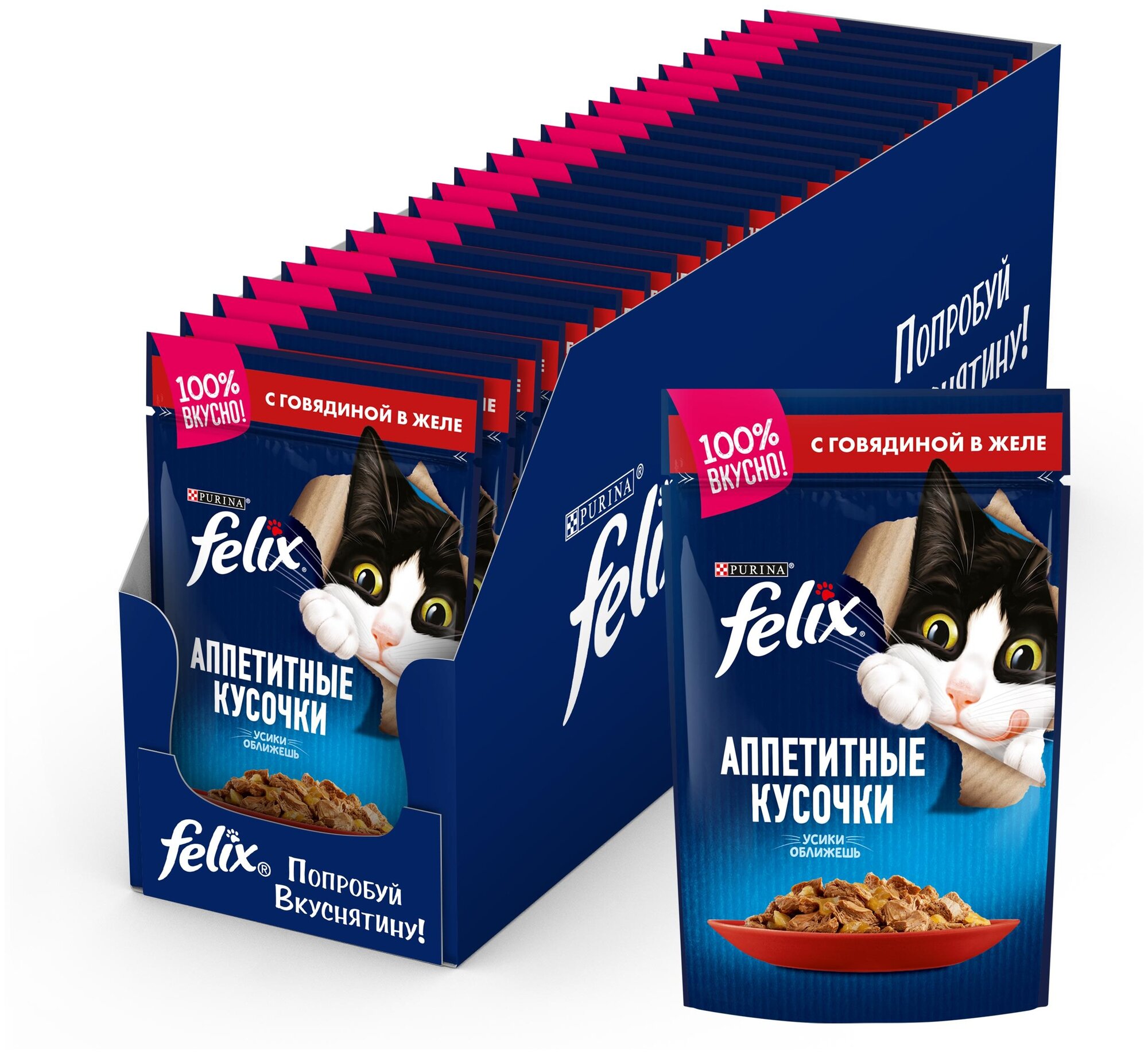 Felix Sensations пауч для кошек (кусочки в желе) Говядина и томат, 75 г. упаковка 26 шт