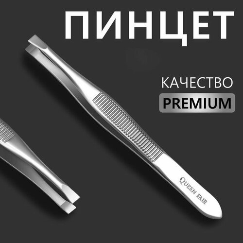 Пинцет Premium прямой, узкий, 9 см, на блистере, цвет серебристый пинцет прямой узкий 9 см на блистере цвет серебристый