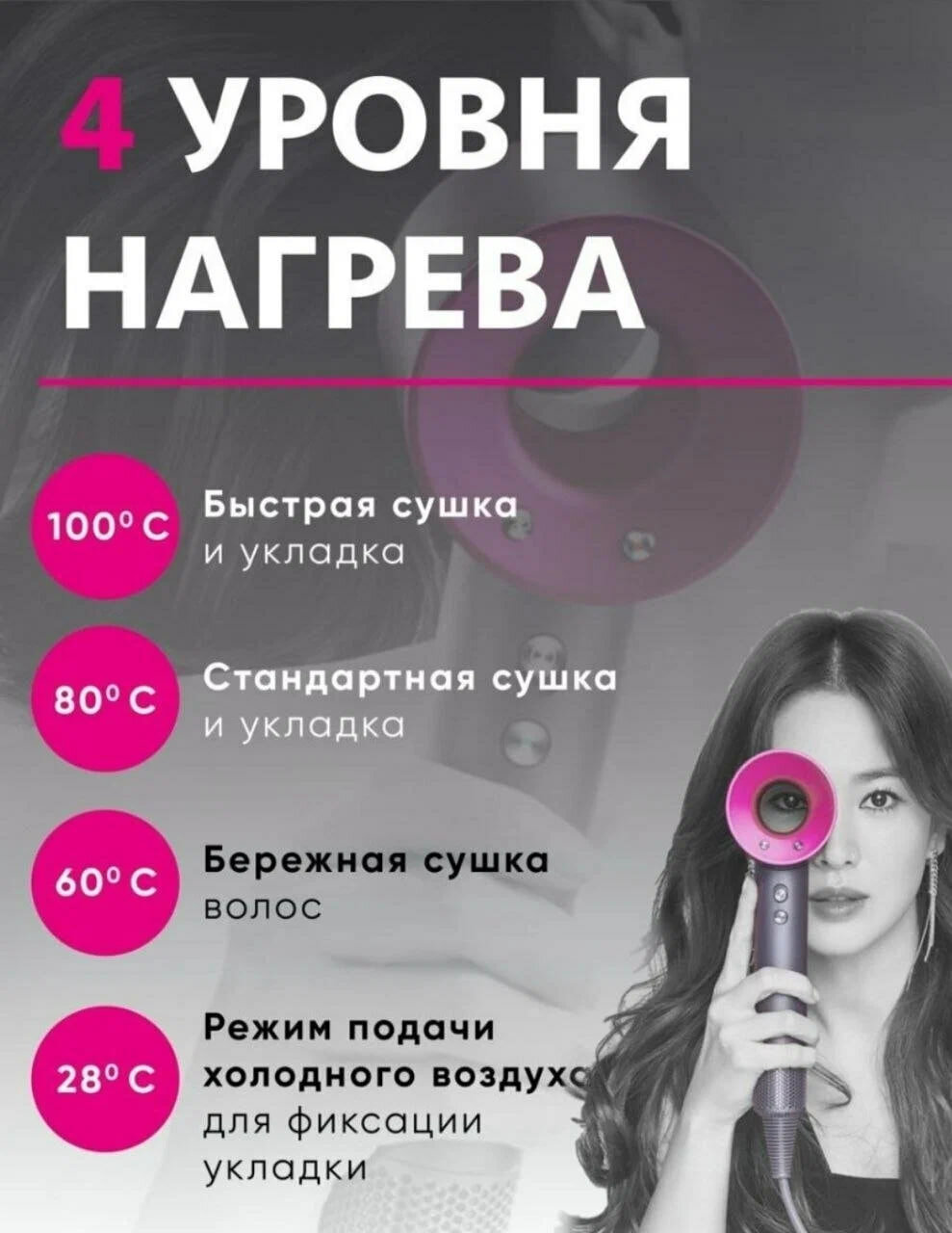 Фен для волос Фен с ионизацией Профессиональный фен Стайлер для укладки и выпрямления волос 5 в 1 - фотография № 14