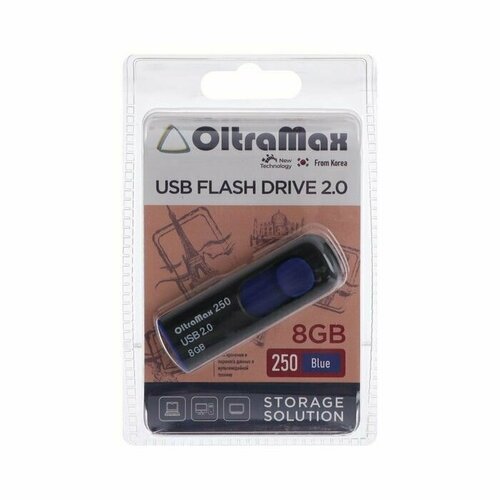 Флешка 250, 8 Гб, USB20, чт до 15 Мб/с, зап до 8 Мб/с, синяя