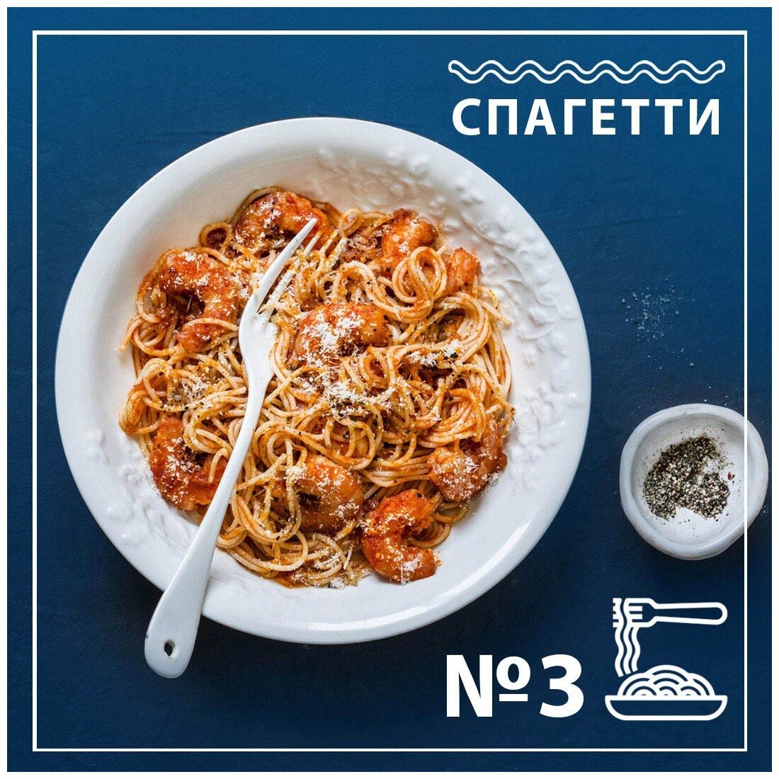 Spaghetti (Cпагетти) "Федеричи" Макар. изд-я 0.5кг. - фотография № 2