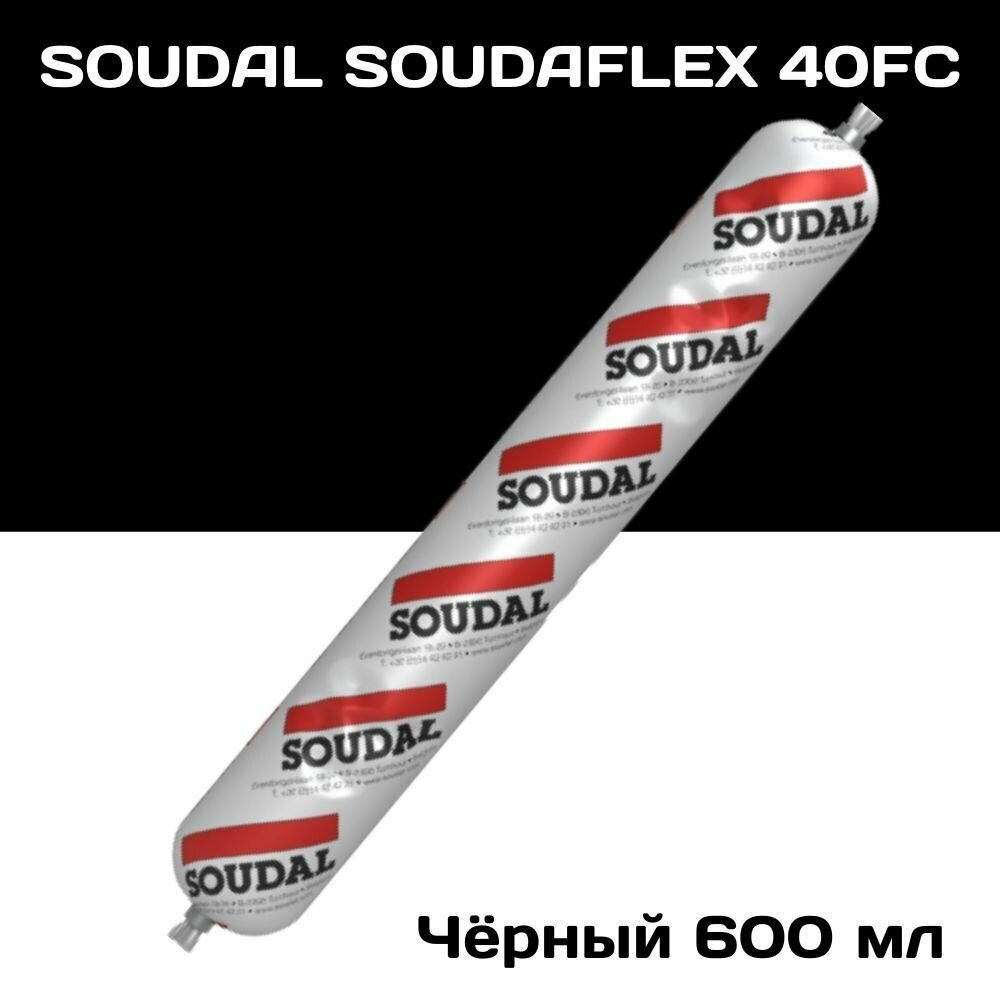 Быстроотверждающийся полиуретановый клей-герметик SOUDAFLEX 40 FC 600 мл черный