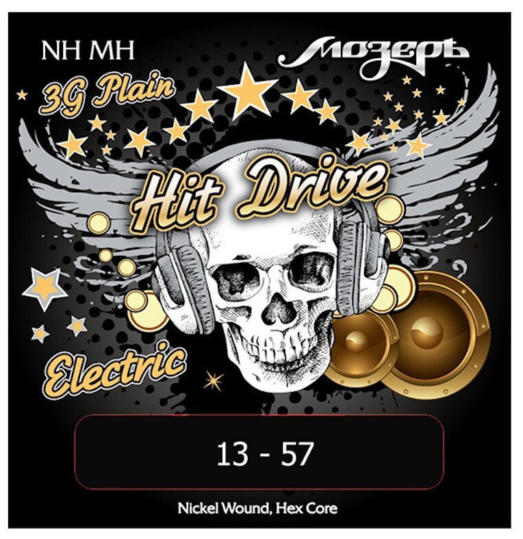NH-MH Hit Drive Комплект струн для электрогитары 13-57 Мозеръ