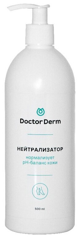 Нейтрализатор 500 мл DoctorDerm