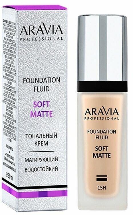 Тональный крем для лица матирующий SOFT MATTE