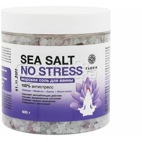 Соль для ванны морская Sea Salt No Stress, 600 г дом природы обертывание моделирующее с медом маслами лаванды и иланг иланга 350 мл 350 г черный