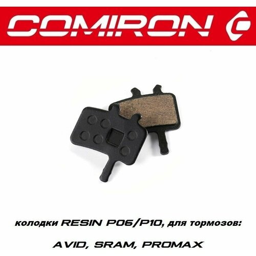 Дисковые тормозные колодки COMIRON RESIN P06/10, органические, прямоугольные колодки тормозные органические comiron resin p06 p10 для тормозных систем avid sram promax с пружиной блистер 2 шт