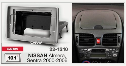 Изображение товара Переходная рамка 10.1" Android для NISSAN Almera, Sentra 2000-2006 CARAV 22-1210