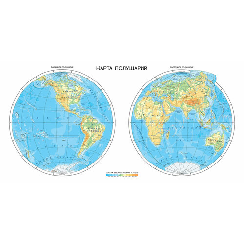 Фотообои DIVINOL КоллекцияКарта полушарий мира 200х100 см 2500₽