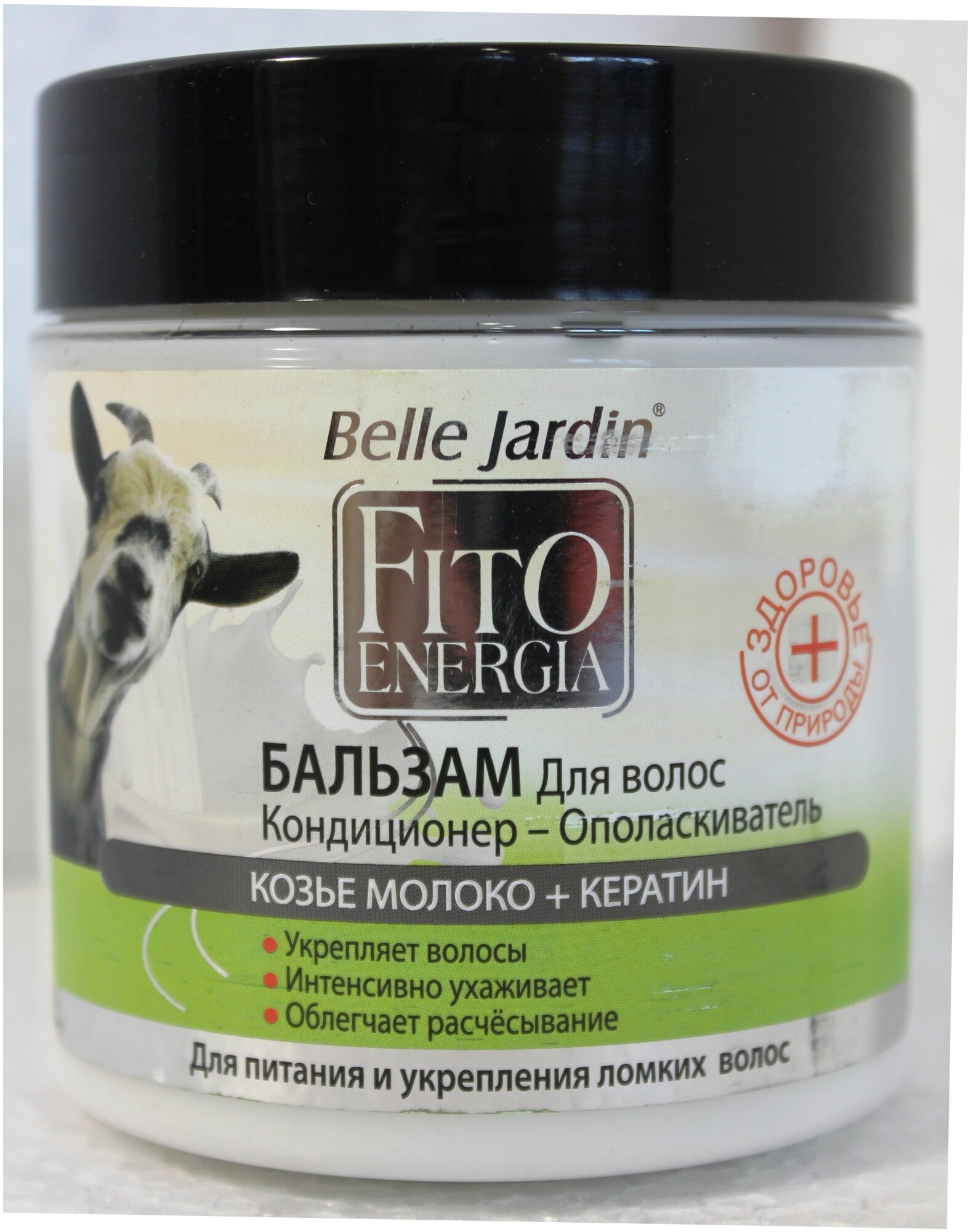 Belle Jardin Бальзам. для волос Кондиционер - Ополаскиватель Козье молоко + кератин, 450 мл