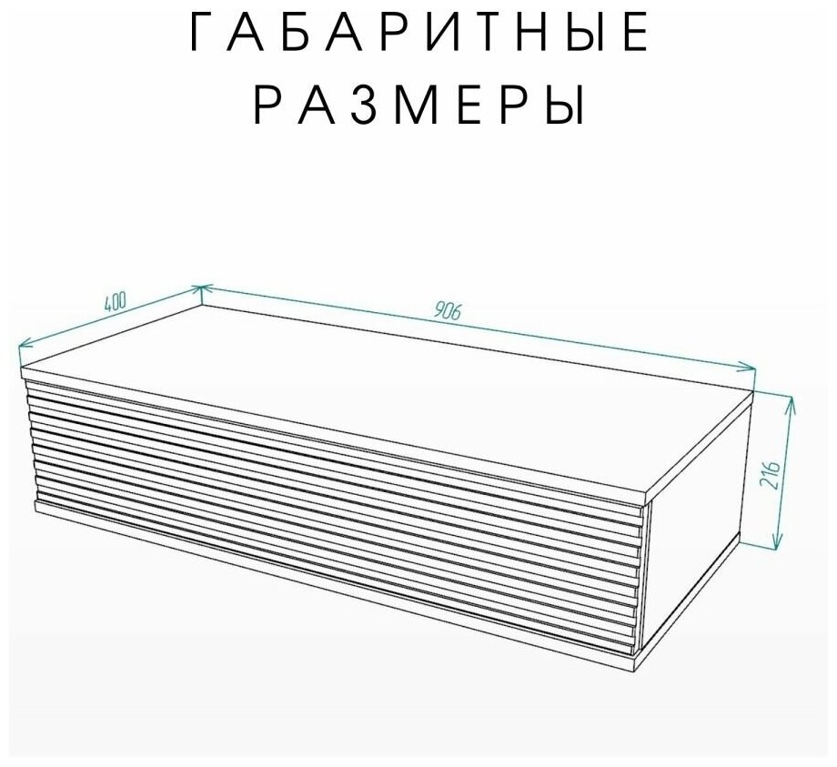 Туалетный столик-консоль "Сандерленд" - фотография № 10